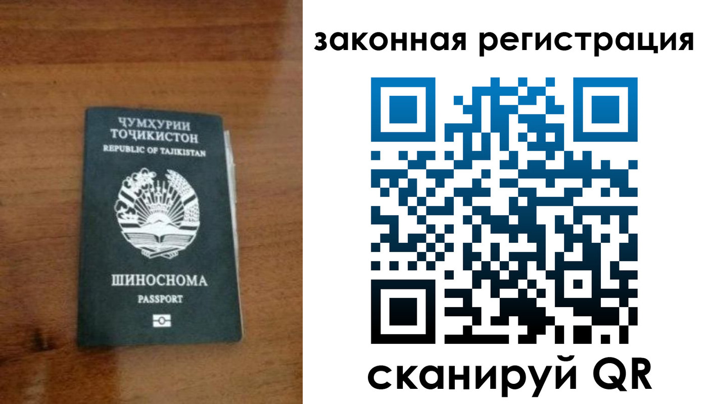 регистрация для школы в Асино
